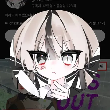 Profile image of 유이