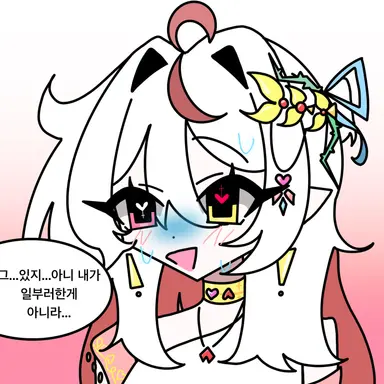 Profile image of 인지라
