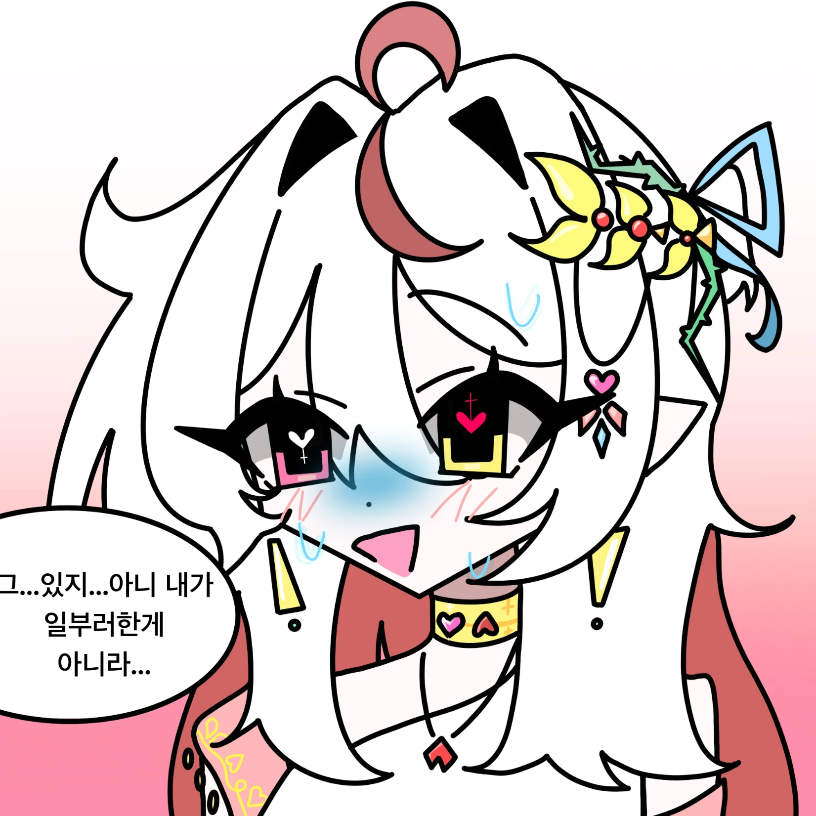 인지라