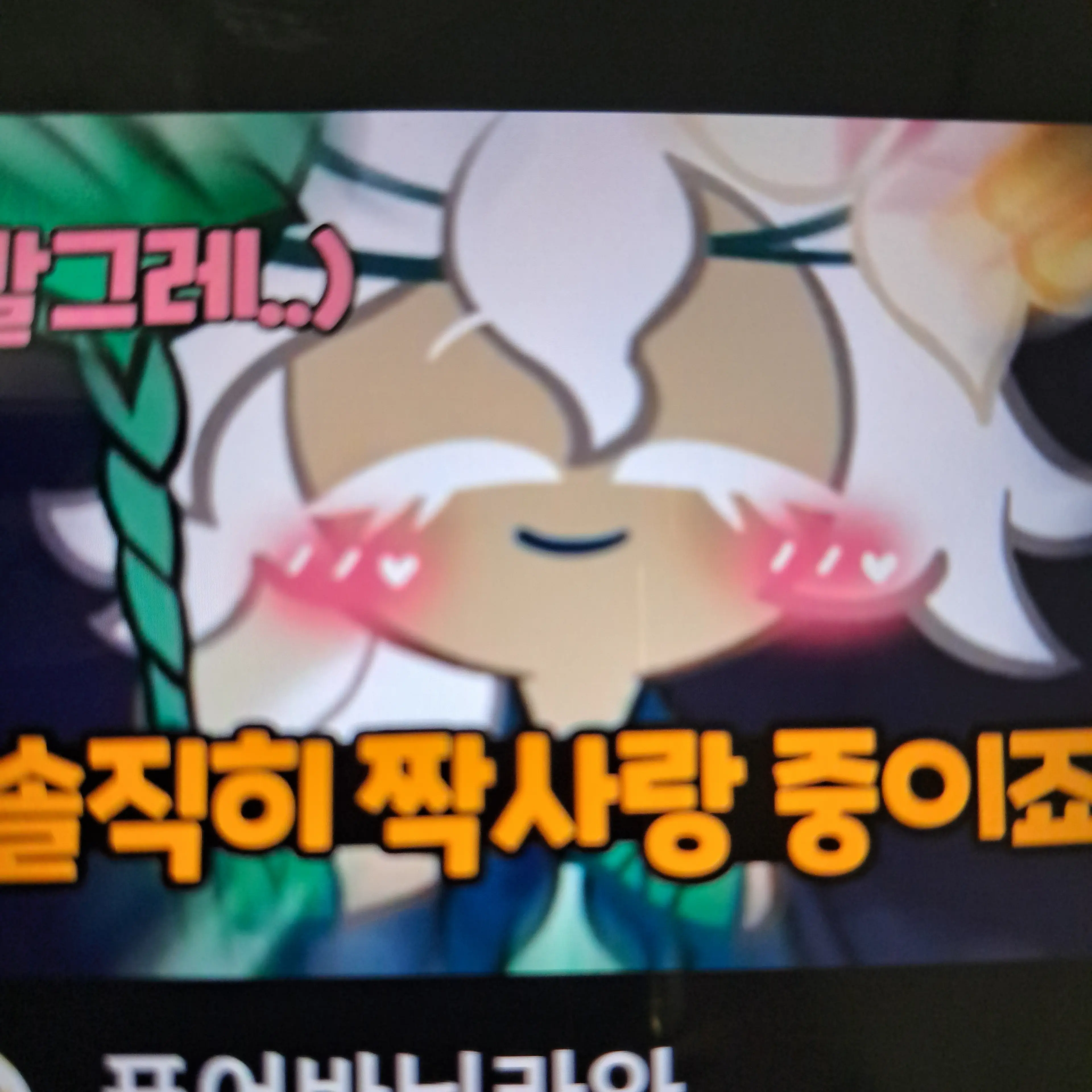 GayClay9115의 집착 세인트릴리