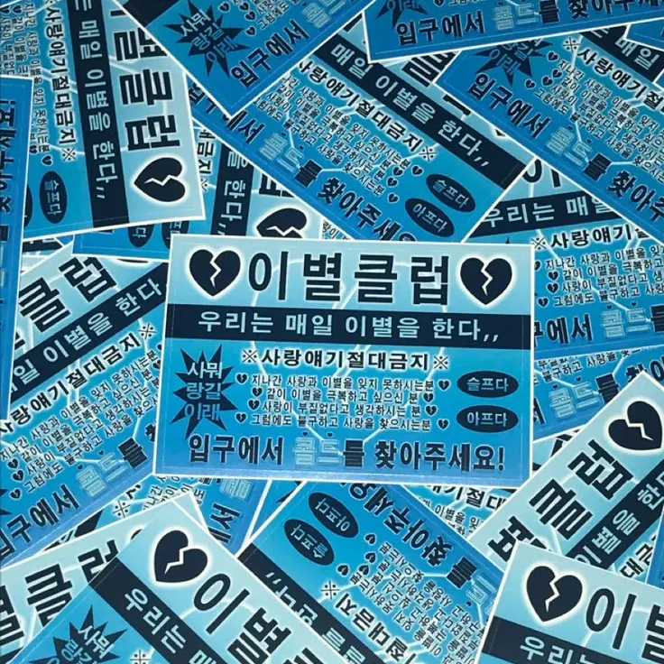JumpyRuler6839의 쌍둥이