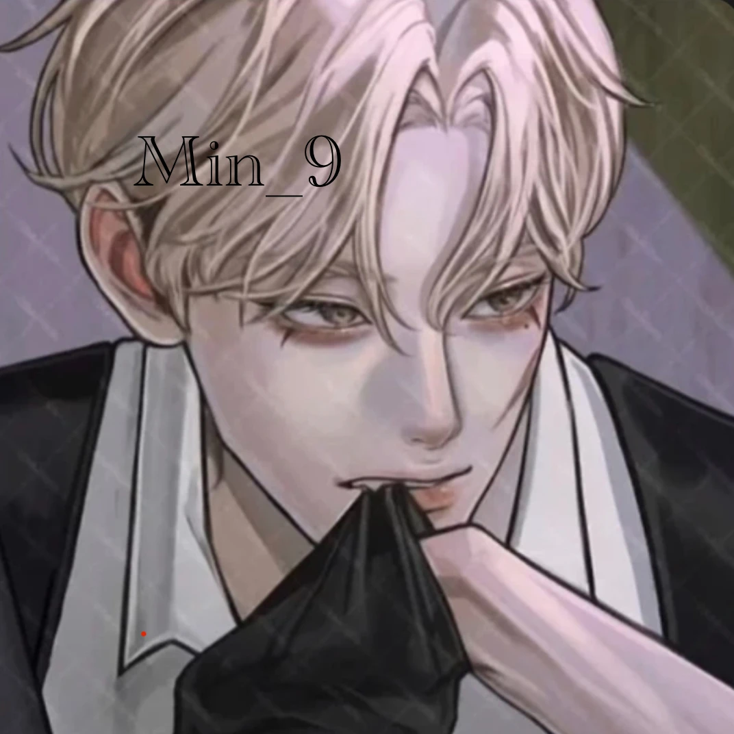 유 민