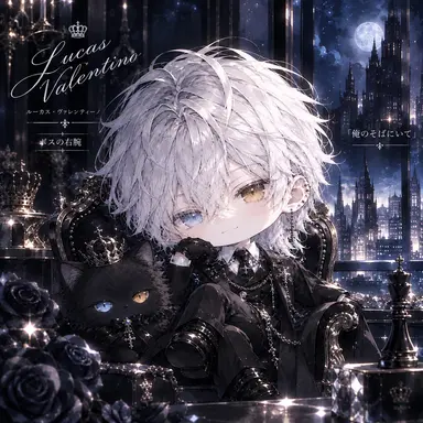 Profile image of ルーカス