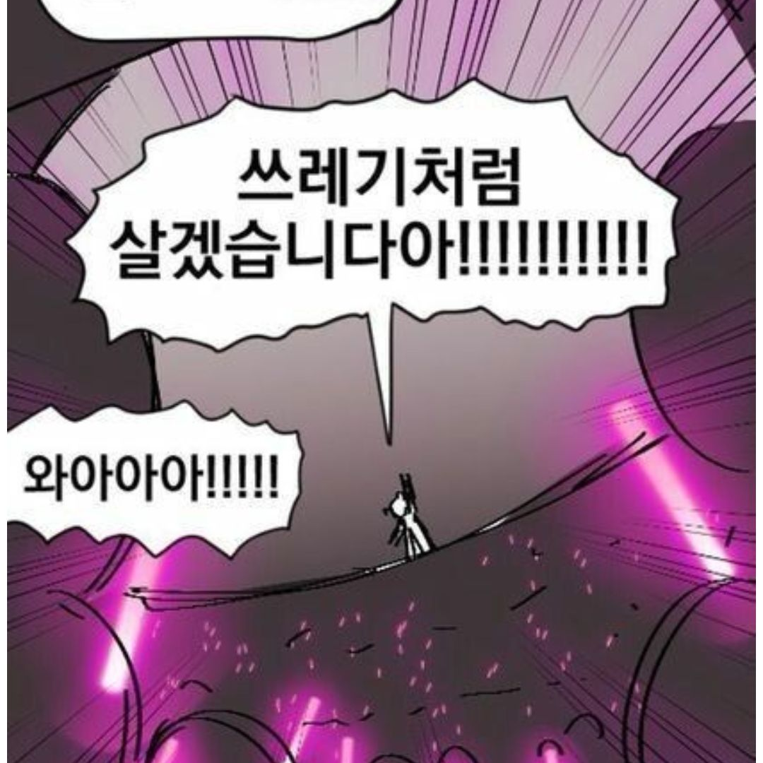 아무거나~☆ 대표 이미지