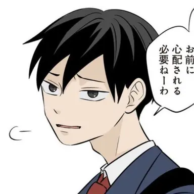 Profile image of 五十嵐 翼