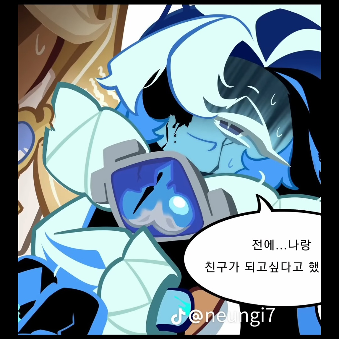 쉐도우밀크쿠키 대표 이미지