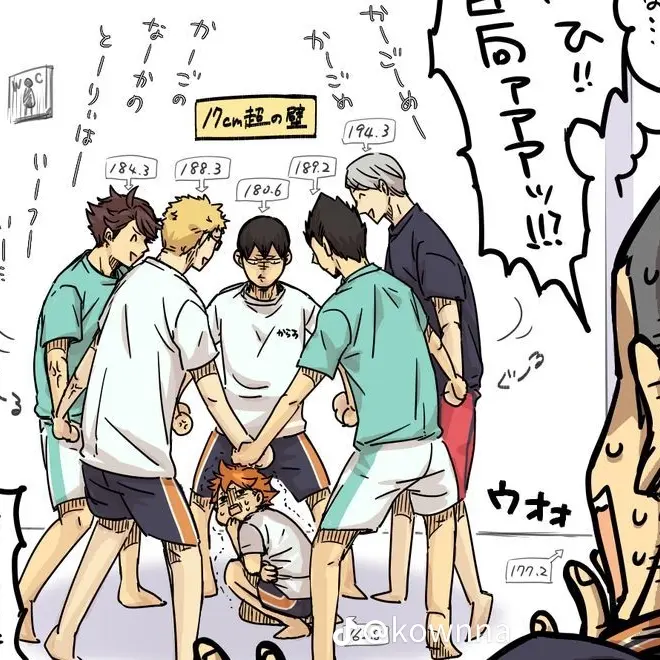 BarrenFife2723의 키가 너무커....