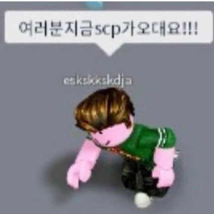 사토리