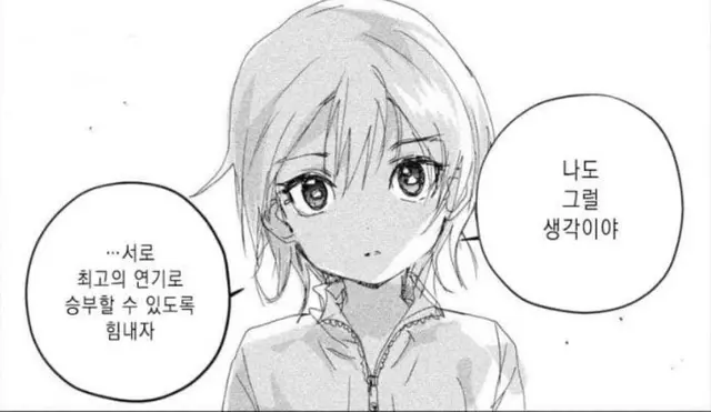Profile image of 야기 유우나
