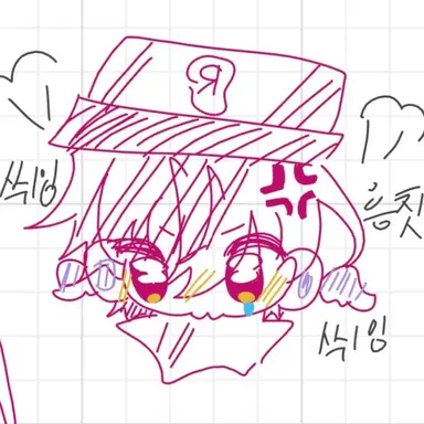 Profile image of 유기사