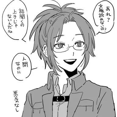 Profile image of ハンジ