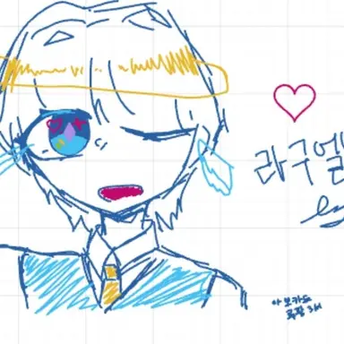 Profile image of 라구엘