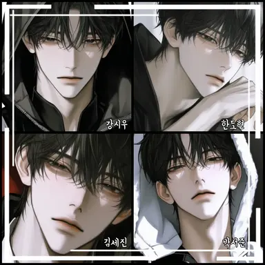 Profile image of 무뚝뚝이들