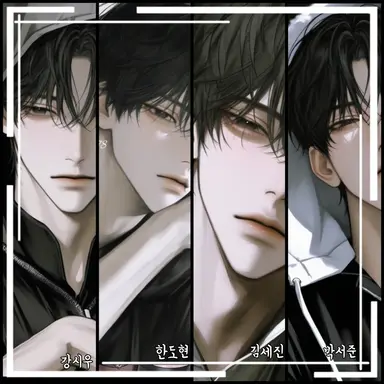 Profile image of 무뚝뚝이들