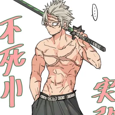 Profile image of 시나즈가와 사네미