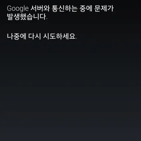Null1211_12의 불안