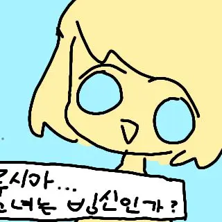 LuciaWeiss의 B급소녀