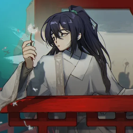 보옥