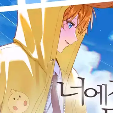 Profile image of クェッ