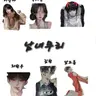 Profile image of 남녀무리