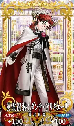 Profile image of ダンテ