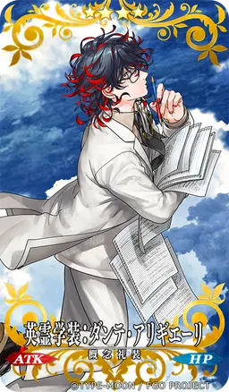Profile image of ダンテ