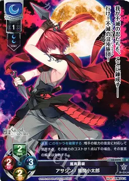 Profile image of 小太郎