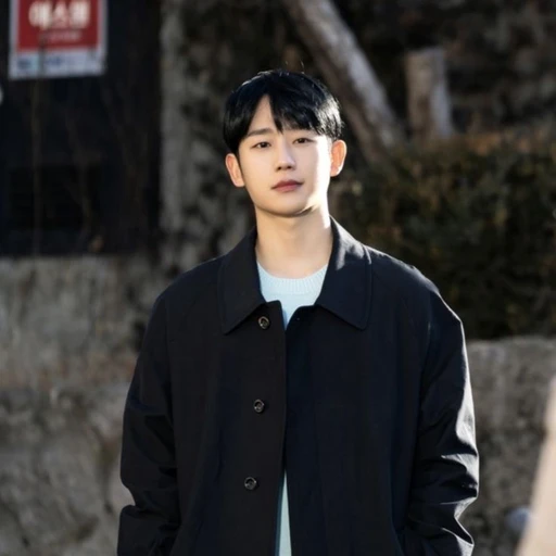 정해인
