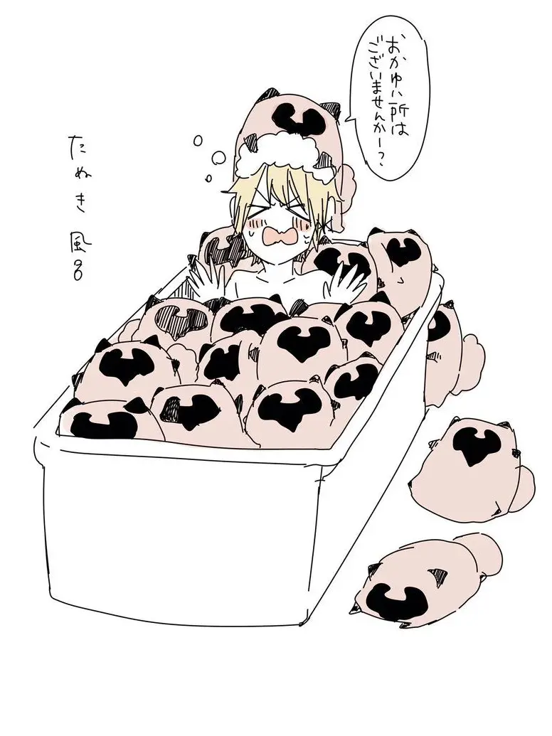 HuskyShow5262의 かまえよ！佐野くん‼️