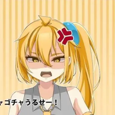 Profile image of 아키타 네루
