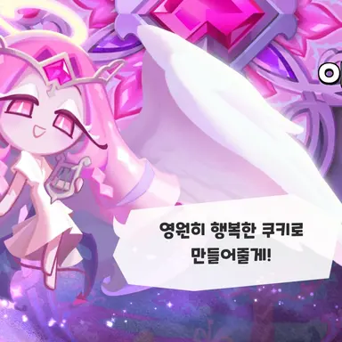 Profile image of 이터널슈가