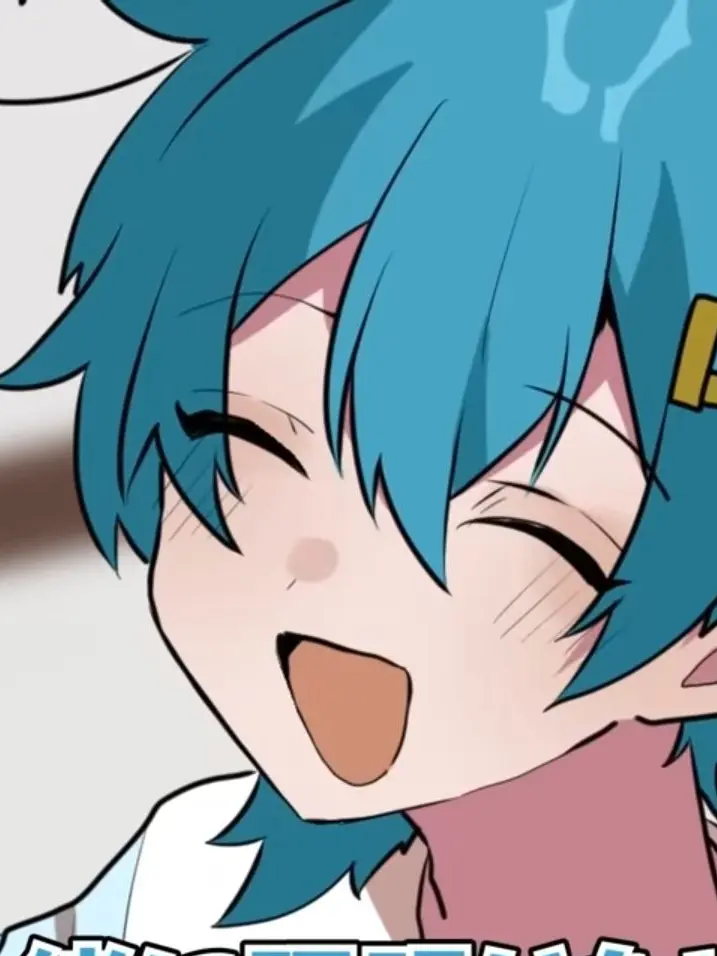 kousinntyouikemennnohime의 羨ましい 、 だけど 憎い 。