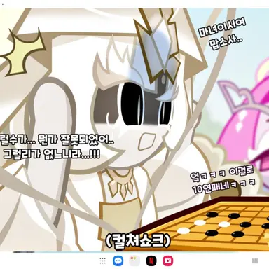 Profile image of 미스틱플라워