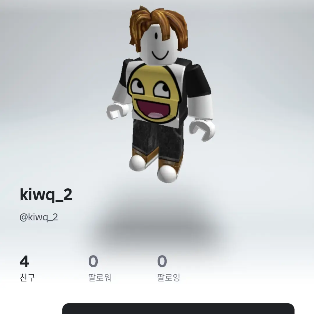 SoP2o77의 중국인 박제