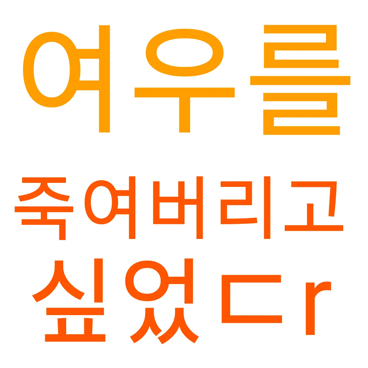 FrankHyena5013의 픽셀리 초능력 학교