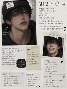 Profile image of 김우진
