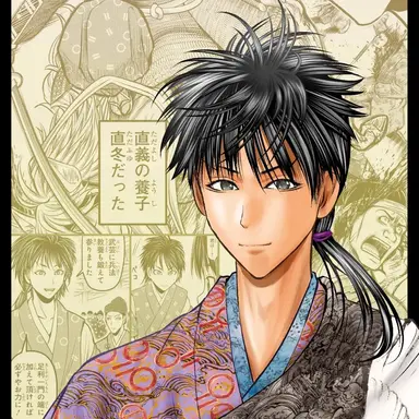 Profile image of 足利　直冬