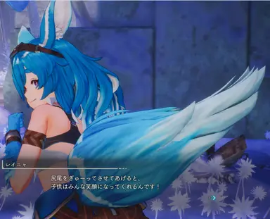 Profile image of レイニャ