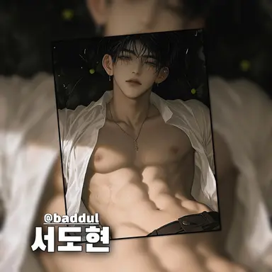 Profile image of 서도현