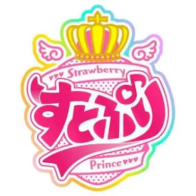 Profile image of すとぷり