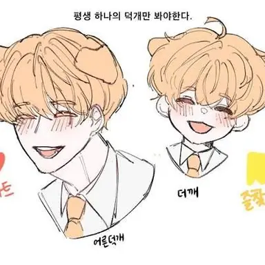 Profile image of 덕개
