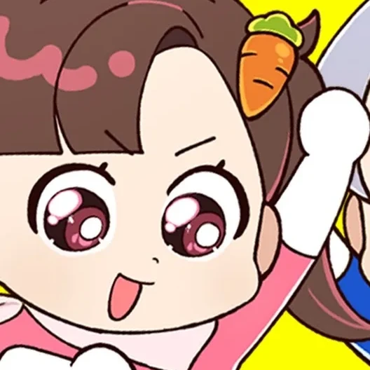 아름