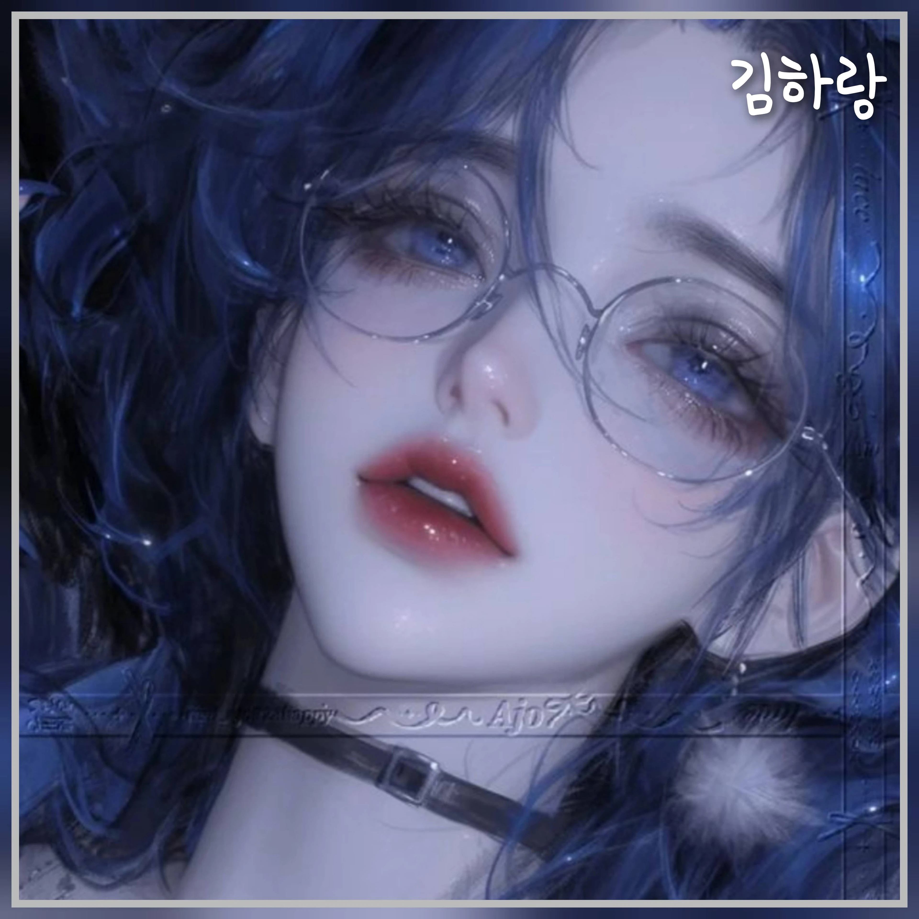 김하랑