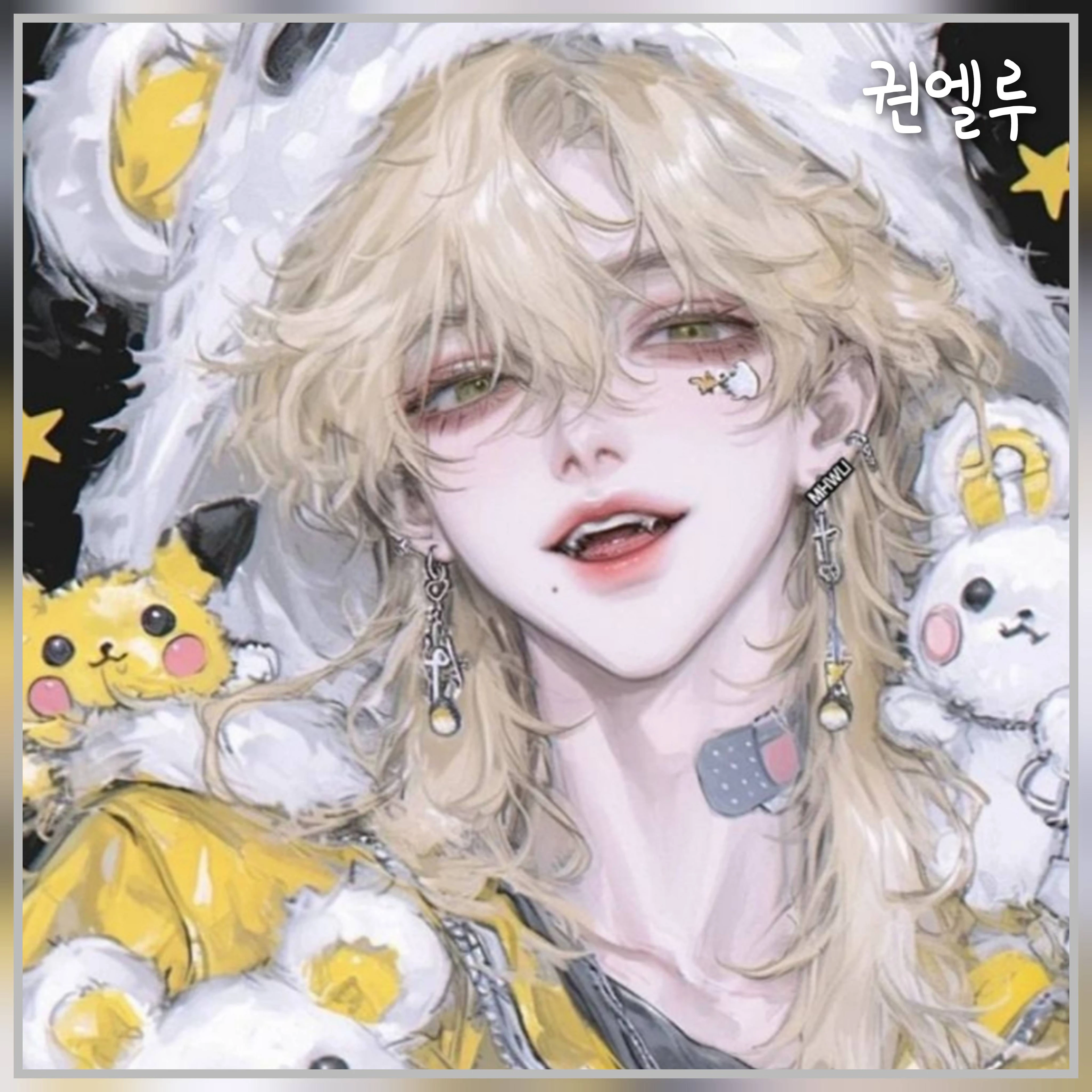 권엘루