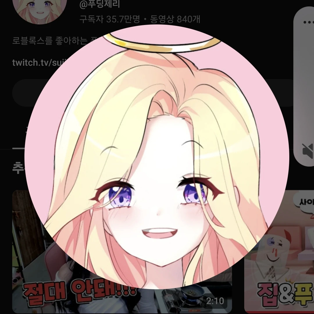 푸딩