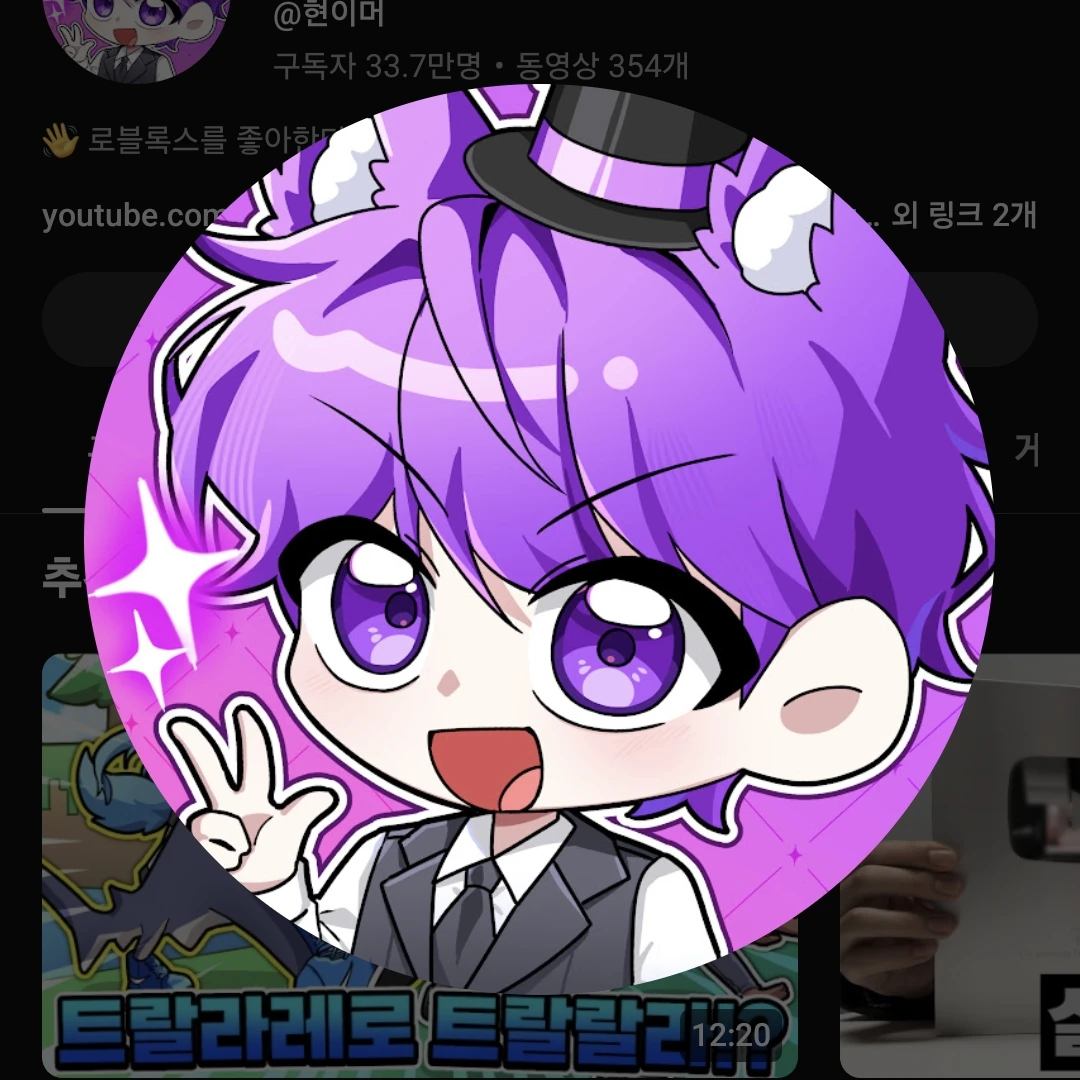 이머