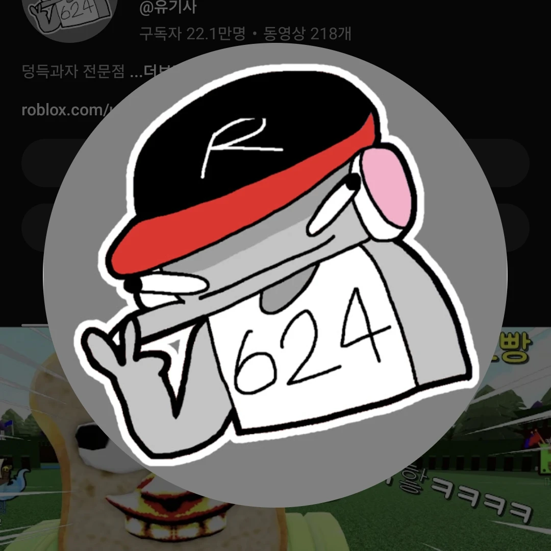 유기사