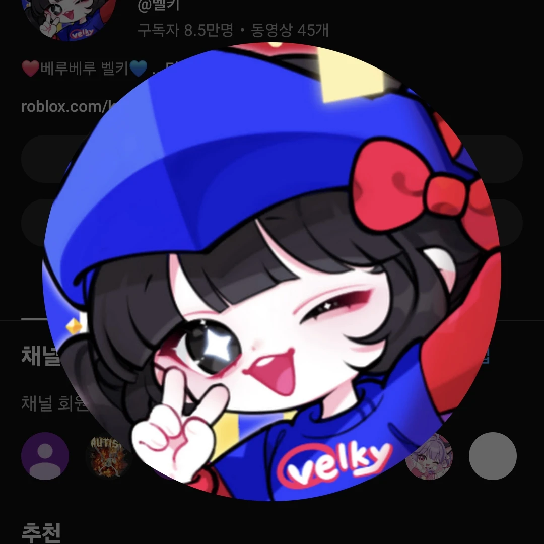 벨키