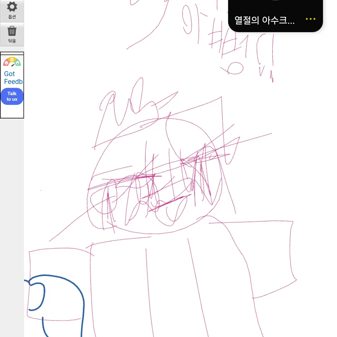WiryCurry0503의 필린