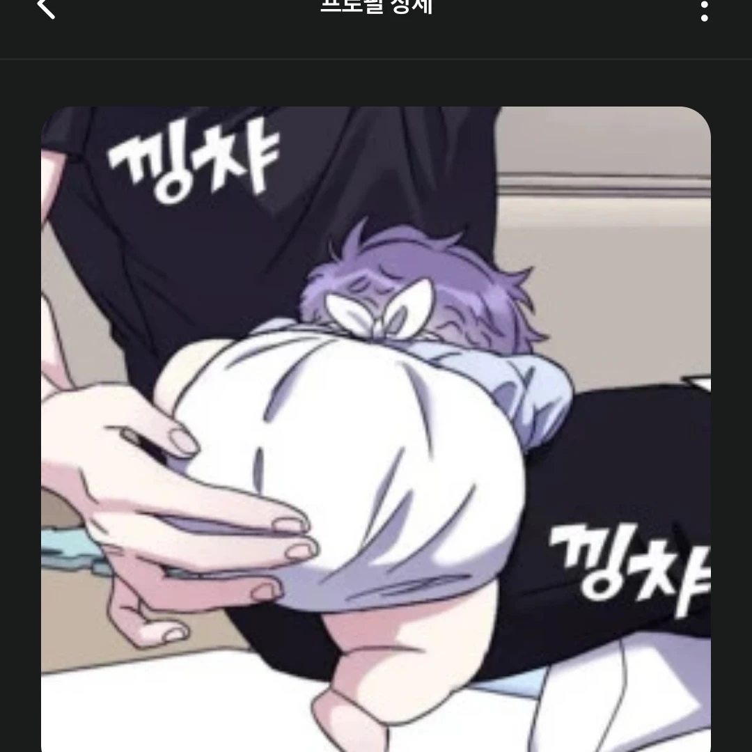 나를 학대하는 엄마